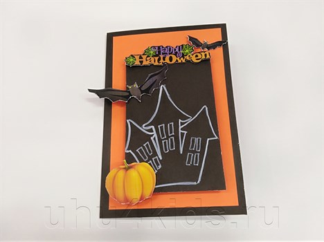 Объемная 3Д открытка с тыквой на «Halloween»